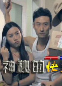 农民伯伯乡下妺
