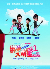 福瑞涩