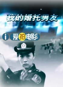 绝种贱男