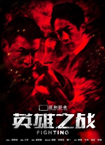 在线观看日韩电影