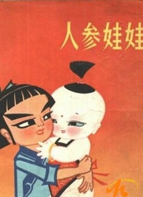 被美女扒开腿操的视频在线观看