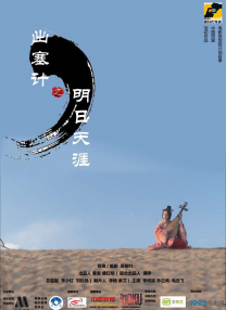 午夜国产精品久久影院