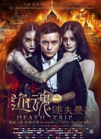 骚妻群淫