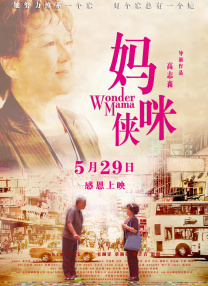 电影颐和园免费观看完整版