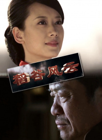 女家政2