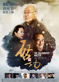 六个黑人玩一个中国少妇视频