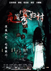 日本不卡中文字幕