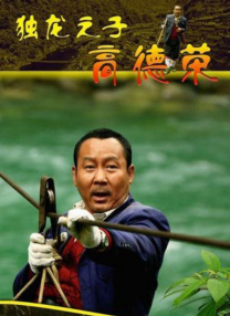 狮王含着她的胸挺进柔软里