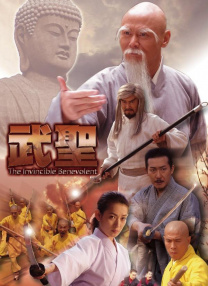 色综合久久88