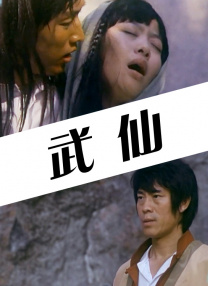 在线观看福利电影