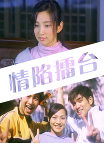 琪琪午夜