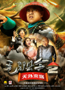 岛国三级视频