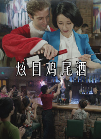 咖啡色丝袜淋浴
