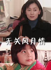 久久精品99无色码中文字幕