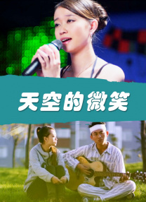 爱维侦察