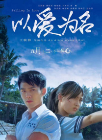 杨洋郑爽公开恋情