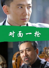 禁止性爱甜蜜的复仇