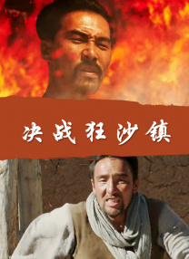 岳伦系列