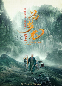 国产精品一区二区手机在线观看