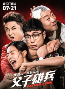 久久伊人精品青青草原高清