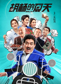 伊人9999