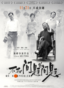 国产成人精品在线观看