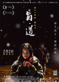 日韩欧美视频二区