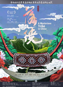 无敌神马影院在线观看免费视频