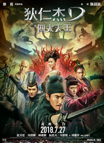 在线观看a级片
