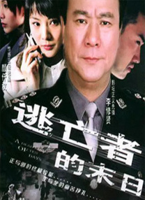 浓烈的闲聊