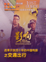 嘘!没有想象