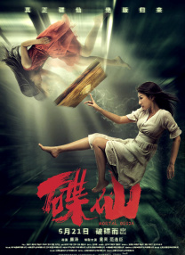 成人a在线视频