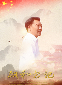 国产精品密蕾丝视频