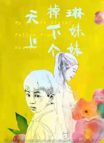亚洲视频免费在线看