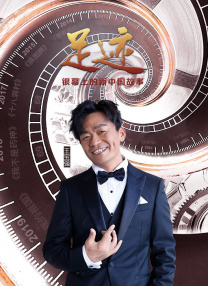 爱的陷阱