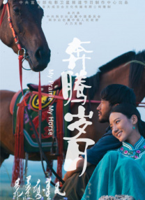 日本一本久
