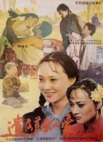 樱花av
