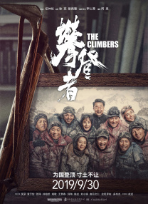chinesehd