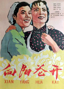 在线中文字幕视频