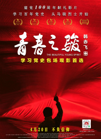 99久久婷婷国产综合精品hsex