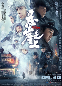国产乱插