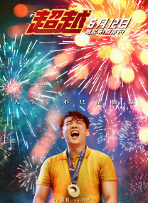 迷人小姨妈
