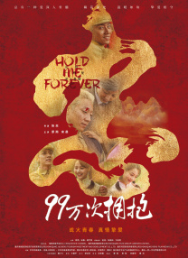 《有夫之妇的精油按摩》