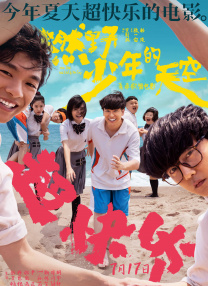 夏令时1