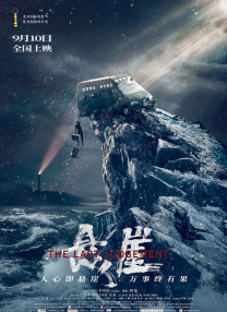 久久www免费人成精品