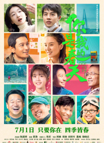 婷婷色在线观看