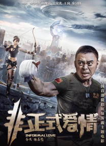 波多野结衣家庭教师诱惑