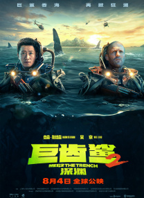 一个业余小伙子