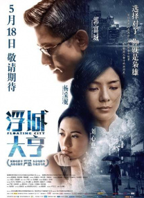 免费一级毛片在线播放放视频