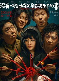 欧美激情乱人伦